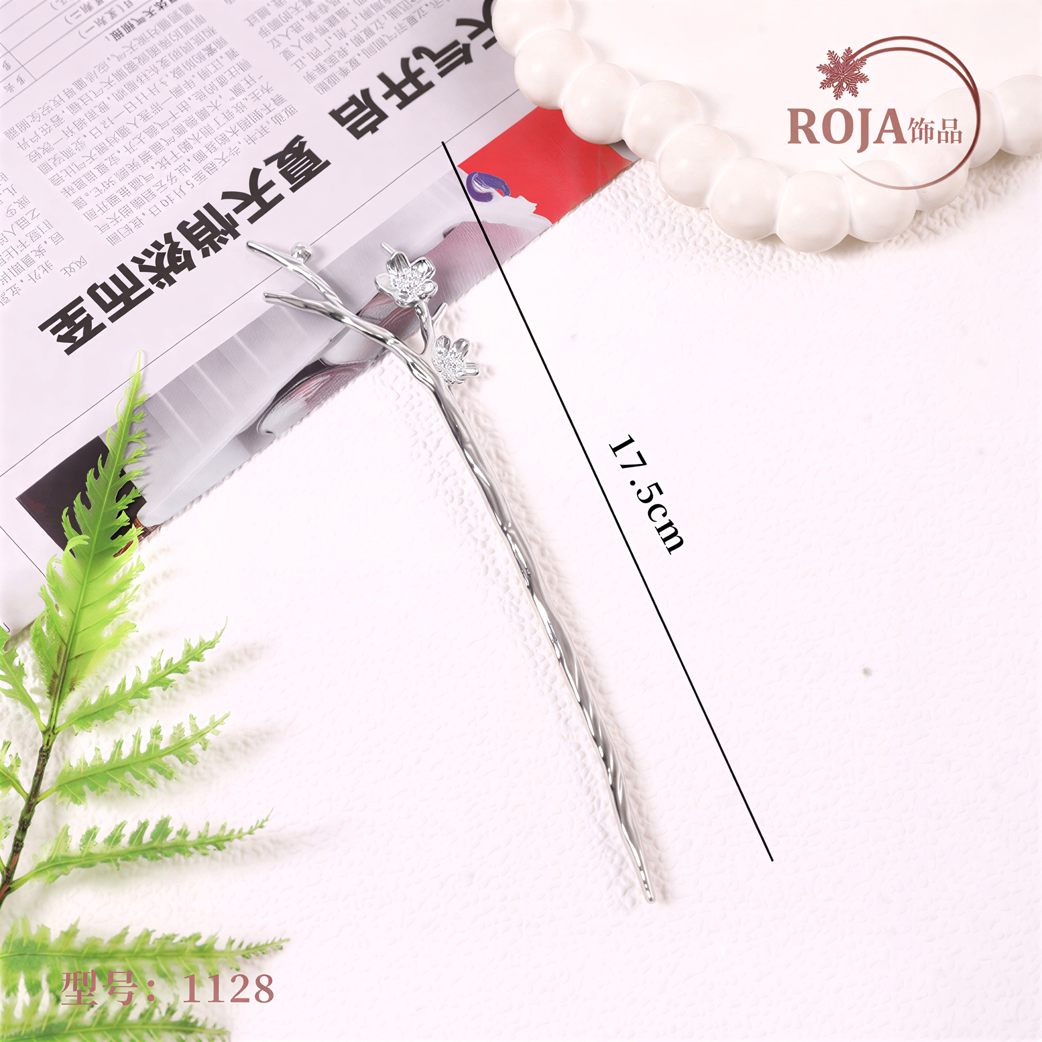 کانزاشی فلاور